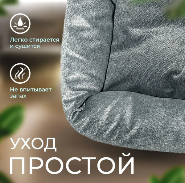 Лежанка - пуфик для животных Happy Friends / Лежак - кровать 56.00 х 50.00 см.